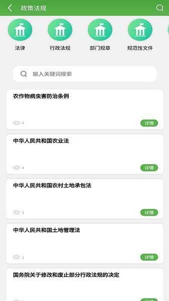 曾都惠農(nóng)app下載