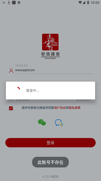 小宏人最新版 v1.6.3 安卓版 3