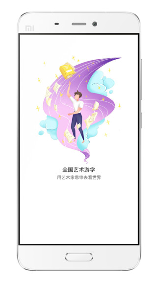 白澤在線 v1.8.3 安卓版 0