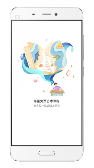 白澤在線 白澤在線手機(jī)版