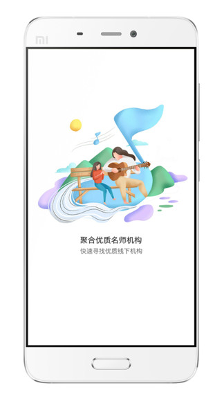 白澤在線 v1.8.3 安卓版 3