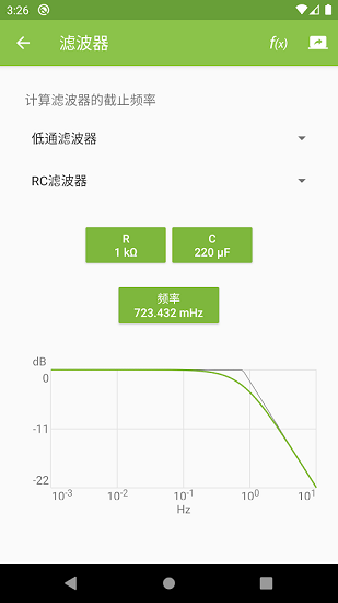 electrodoc pro app下載