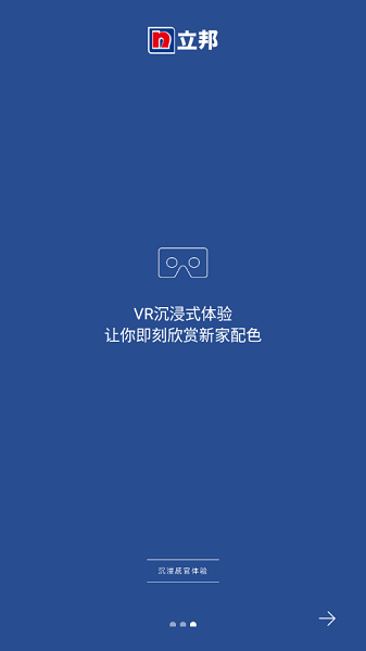配色精靈app下載