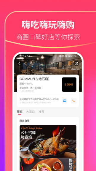 可等官方版 v3.0.53 安卓版 0