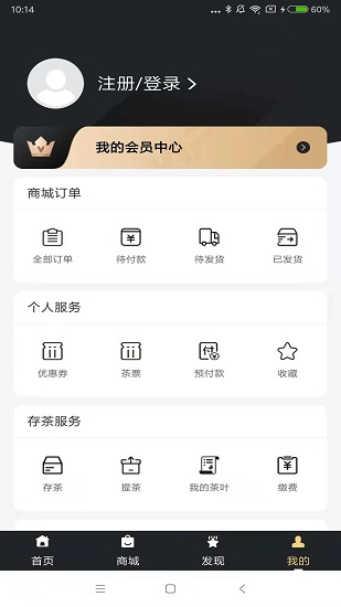 傳成會app