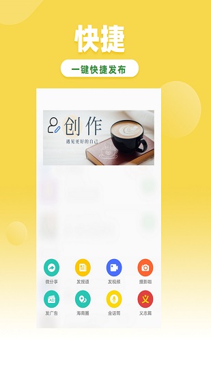 森魚軟件 v5.6.1 安卓版 2