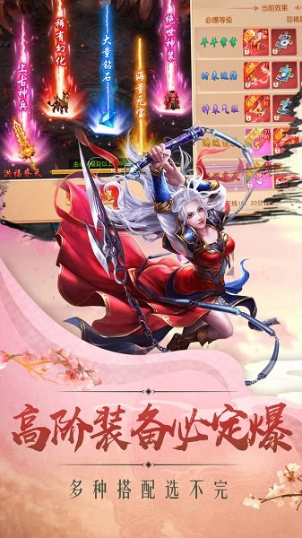 刀劍武極手游