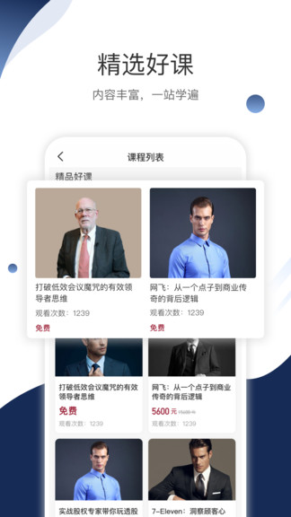 合響學最新版 v2.5.0 安卓版 0