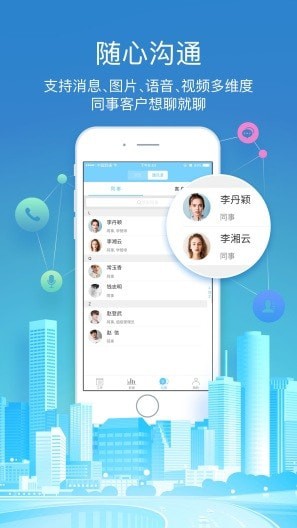 百時(shí)教育e教平臺(tái) v1.0.0 安卓版 3