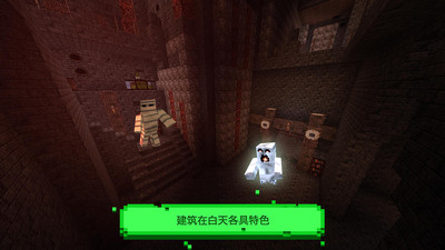 我的鬼屋世界 v1.35 安卓版 3