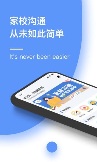 和丁丁教師端 v1.2.0 安卓版 0