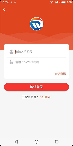 微達(dá)家聯(lián)網(wǎng)官方版 v8.2 安卓版 0