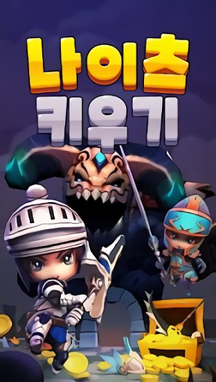 史詩(shī)般的幻想3D中文版 v1.0.16 安卓版 0