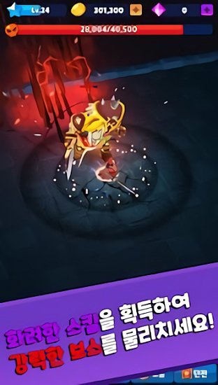 史詩(shī)般的幻想3D下載