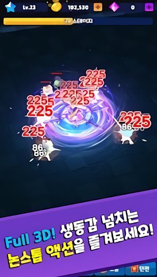 史詩(shī)般的幻想3D中文版 v1.0.16 安卓版 2