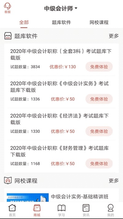 安徽羿文教育0