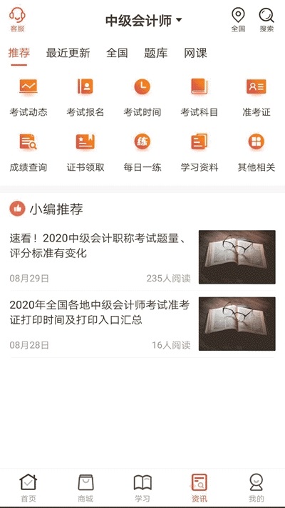安徽羿文教育1
