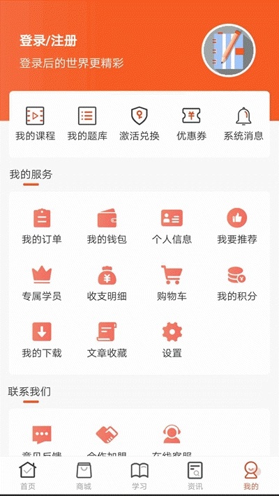 安徽羿文教育2