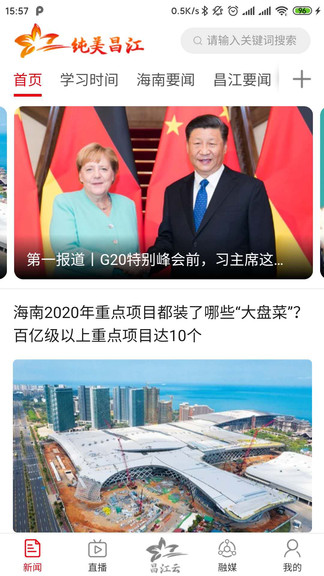 純美昌江app