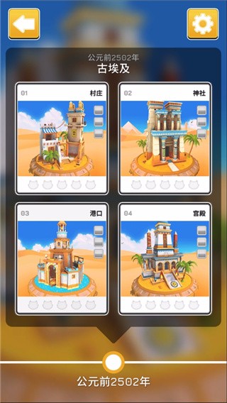 時(shí)間貓最新版 v1.3636.2 安卓版 3