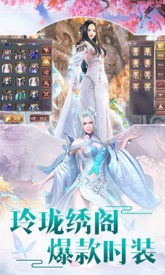 道武青蓮游戲 v1.0 安卓版 0