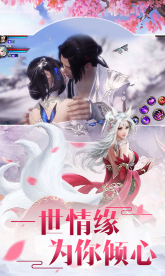 道武青蓮游戲 v1.0 安卓版 1