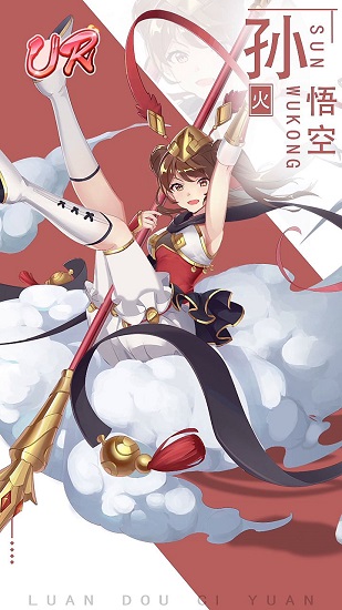 神仙美少女手游