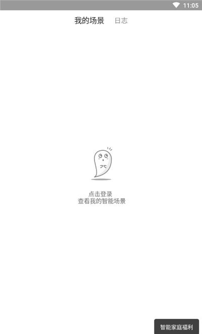 數(shù)聯(lián)智能家居2