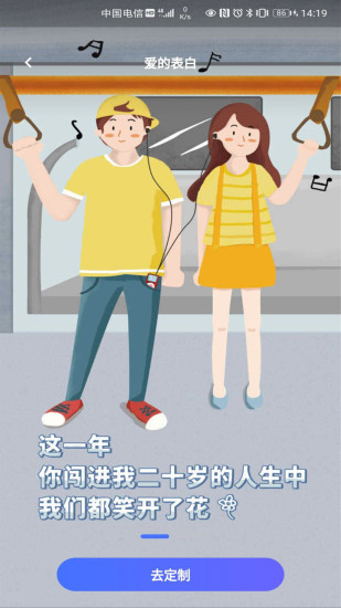 我們申通德高 v3.0.5 安卓版 1