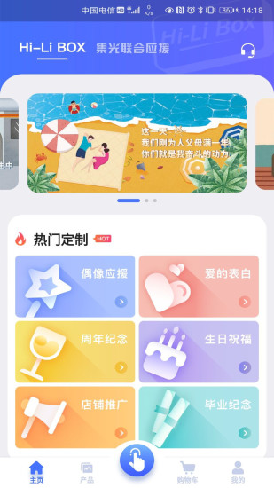 我們申通德高 v3.0.5 安卓版 0
