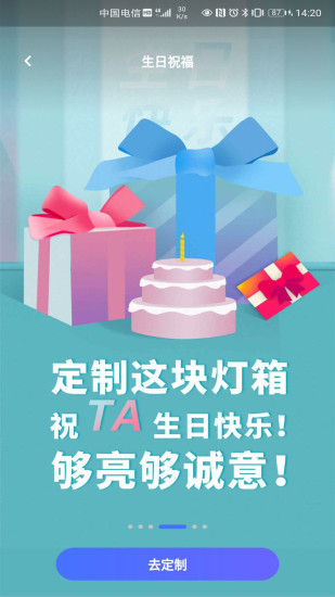 我們官方下載 我們app下載