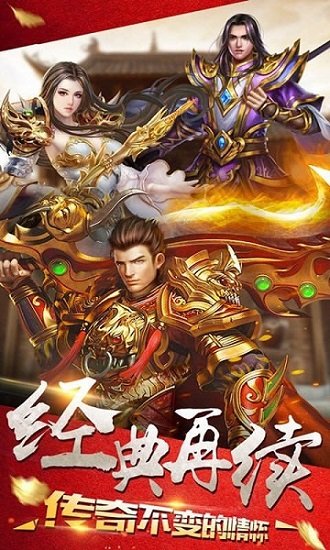 木瓜MUD奇跡官方版 v1.10.35 安卓版 0