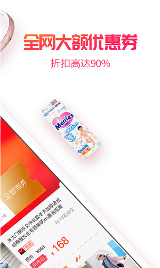 小白菇手機(jī)版