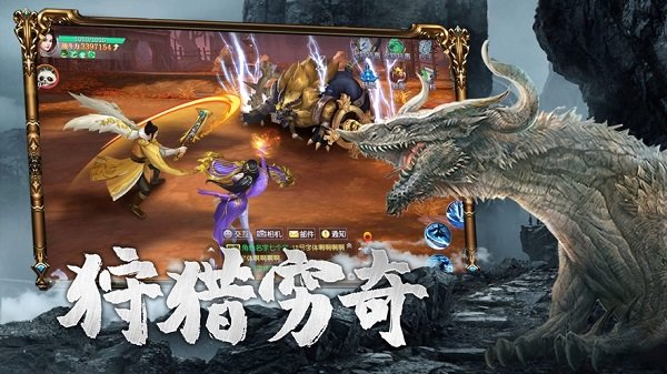 名將西游官方版 v1.0.1 安卓版 0