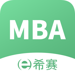 mba聯(lián)考題庫(kù)