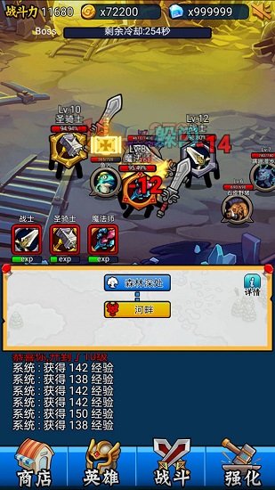 英雄你太美 英雄你太美手游下載