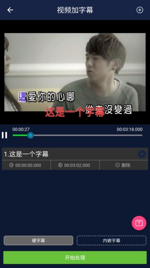視頻壓縮王官方版 v1.5.1 安卓版 3