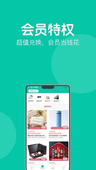 鈺兔商盟官方版 1.0.9 安卓版 0