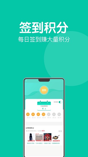 鈺兔商盟官方版 1.0.9 安卓版 2