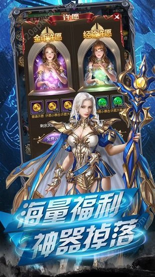 卓越暗黑版 v1.01安卓版 0