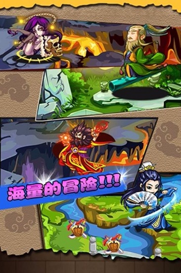 江湖爆爆樂最新版 v1.0.6 安卓版 0