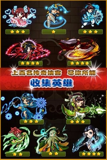 江湖爆爆樂最新版 v1.0.6 安卓版 2