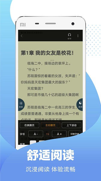 比趣閣app