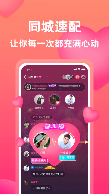 有音官方版 v2.5.5 安卓版 0