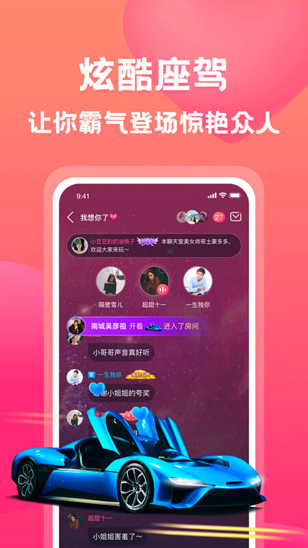 有音官方版 v2.5.5 安卓版 3