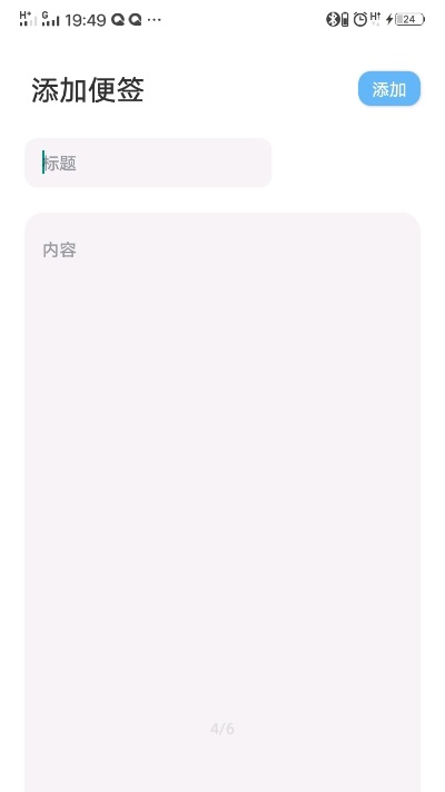 云便簽2