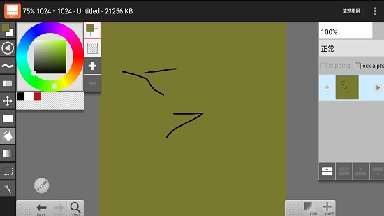 layerpainthd漢化版 v1.9.26 安卓版 3
