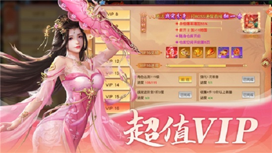 破魔誅仙官方版（暫未上線） v1.0.0 安卓版 0