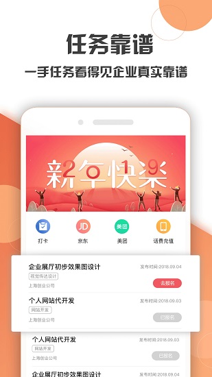 藍薪卡app