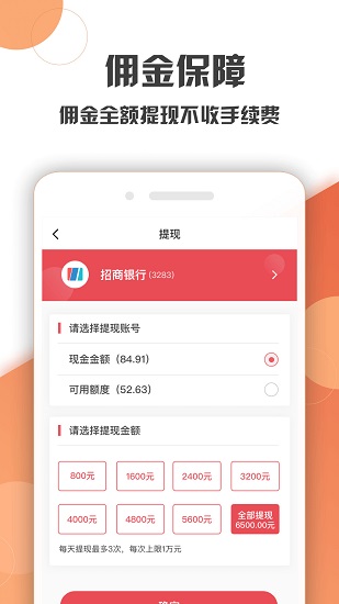 藍薪卡2021 v7.2.3 安卓版 2